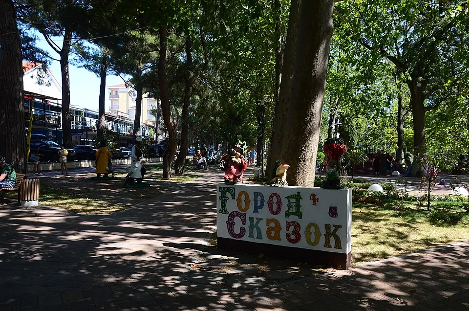 Сквер «Город сказок»