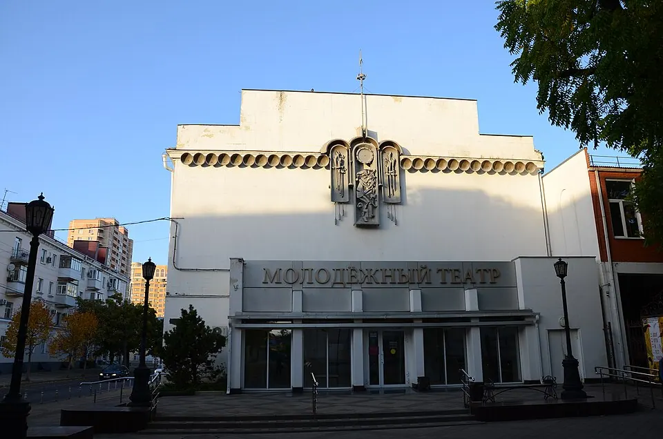 Краснодар: молодой театр и городской сквер