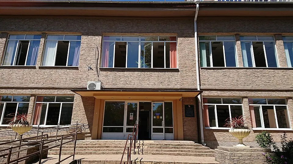Центральная библиотека Сочи