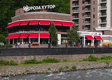 PRO.Хинкали · Сочи · с. Эстоcадок, набережная Полянка, 1
