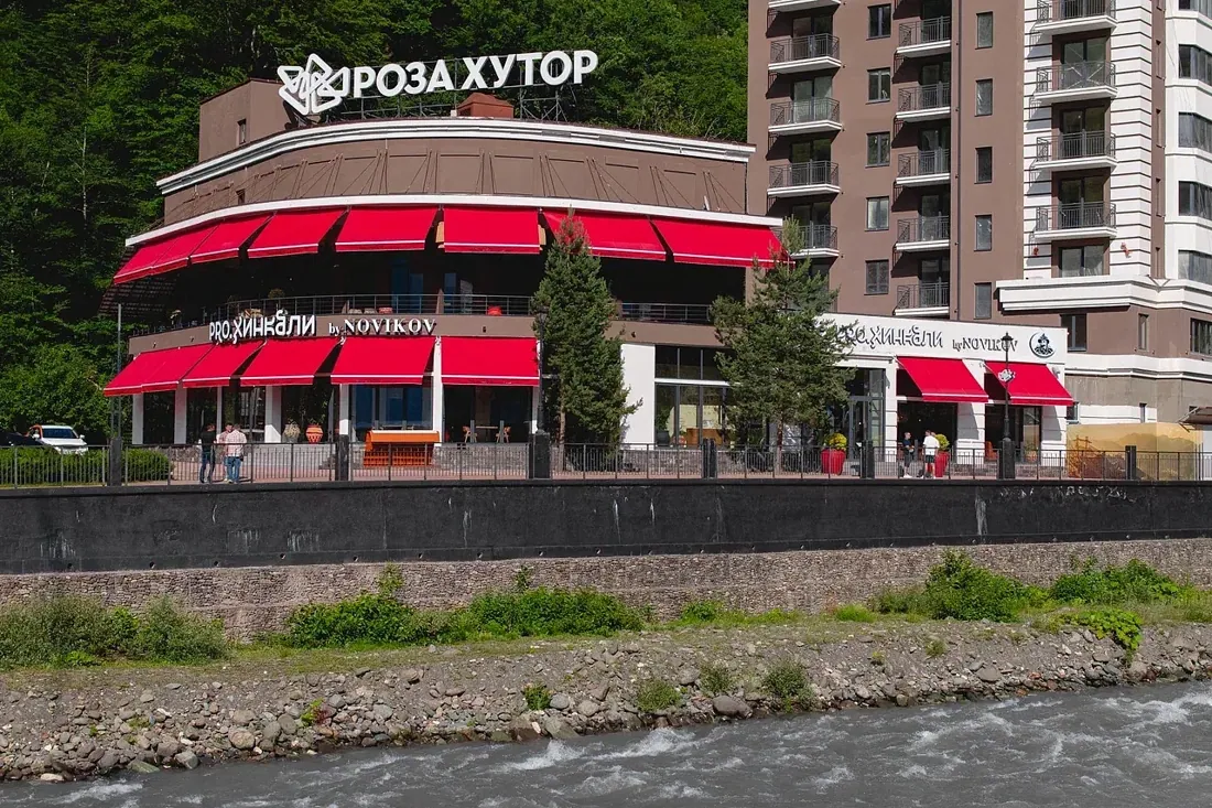 Ресторан Pro.Хинкали