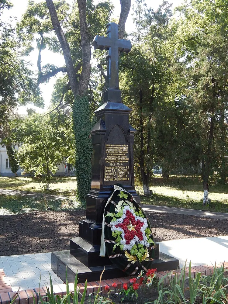 Памятник жертвам фашистской оккупации и красноармейцам-освободителям