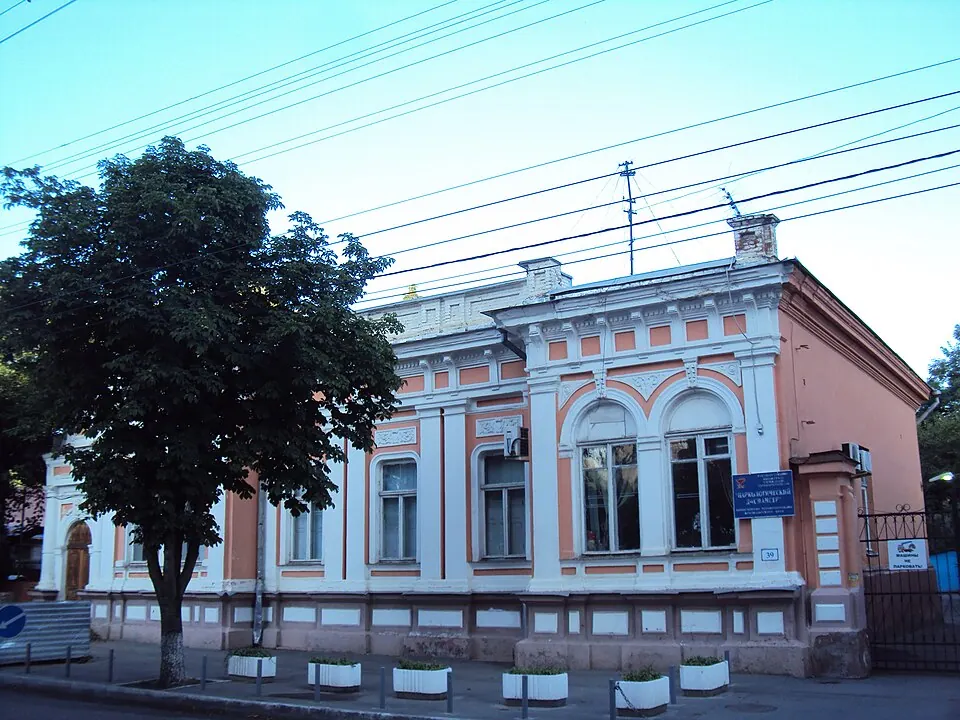 Усадьба Аведовых