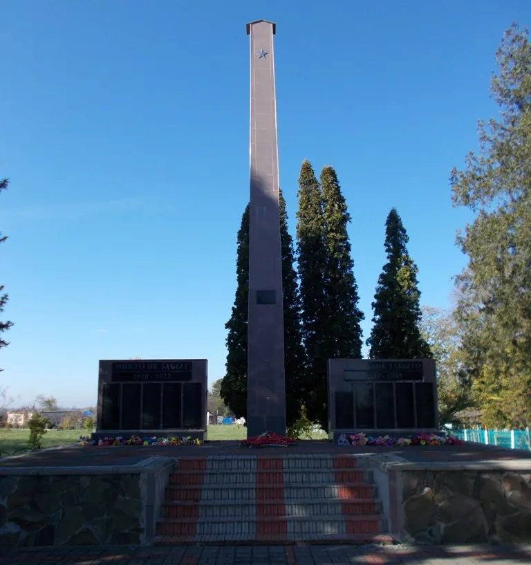 Мемориальный комплекс