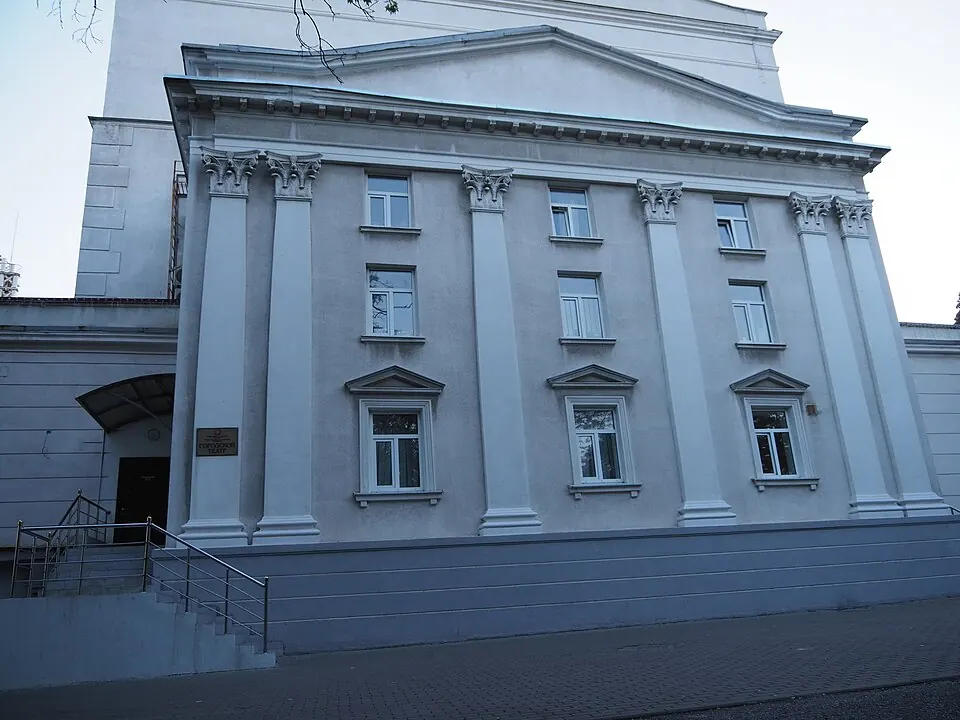 Городской театр