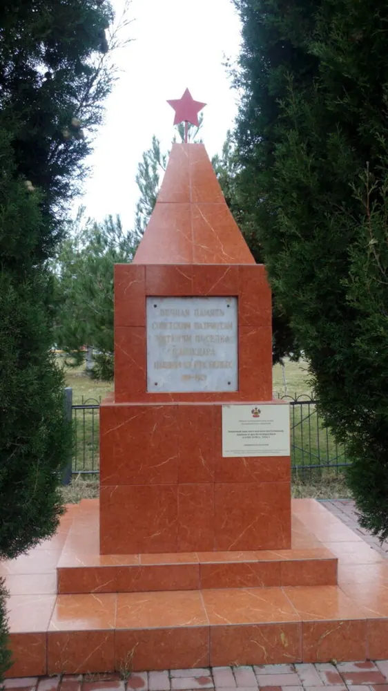 Памятный знак жителям посёлка Солнцедар, павшим от рук белогвардейцев в 1918-1920 гг.