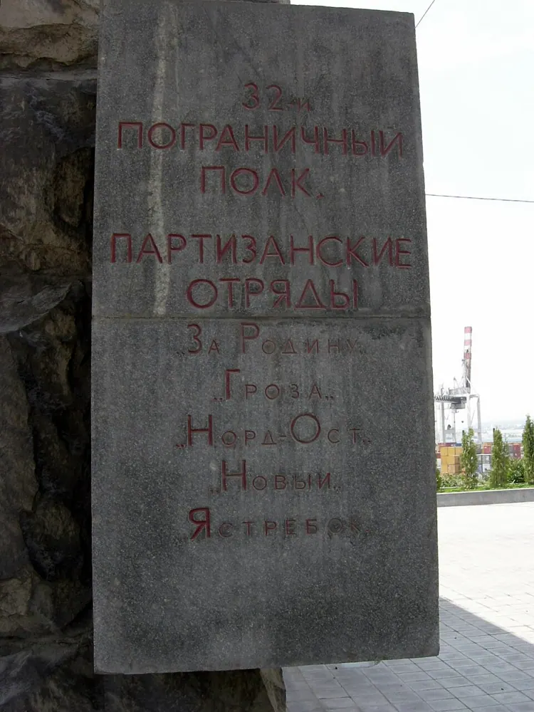 Место, где в годы Великой Отечественной войны базировались партизанские отряды «Норд-Ост», «За родину», «Гроза», «Новый», «Ястребок»
