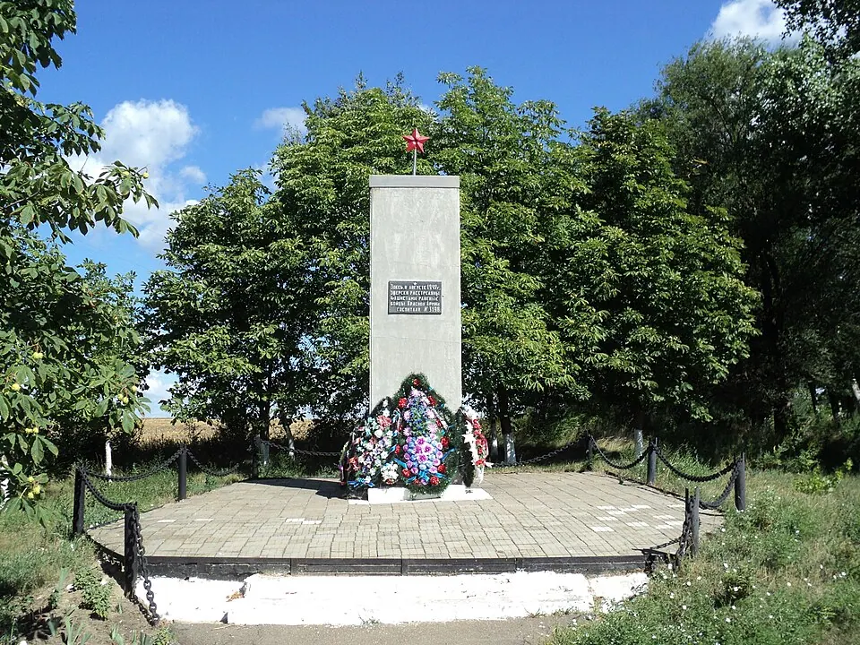 Место расстрела фашистами раненых бойцов Красной Армии госпиталя № 3198