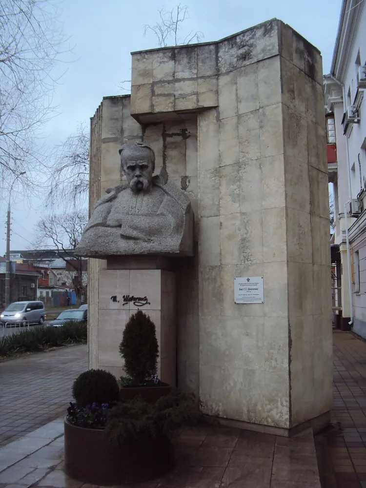 Памятник Тарасу Шевченко