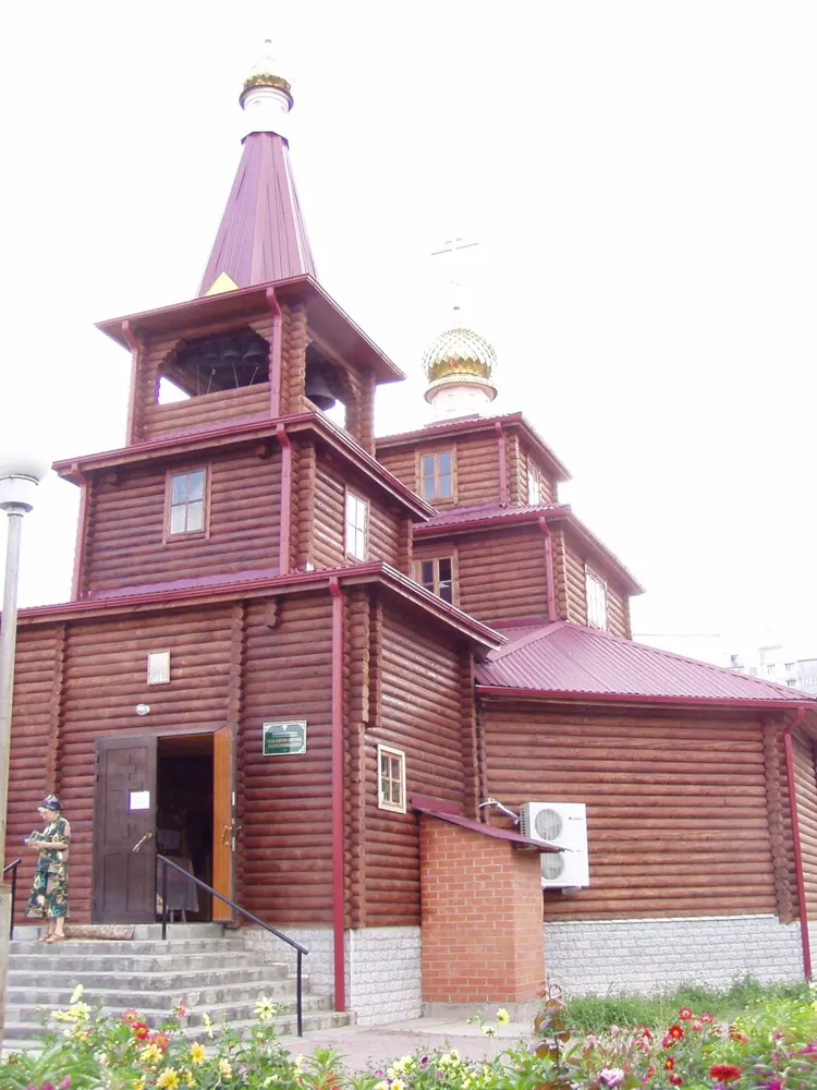 Храм святого апостола Андрея Первозванного (Сочи)