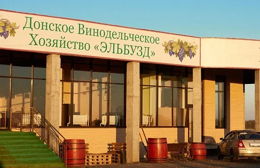 Винодельня Эльбузд