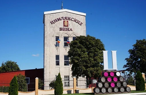 Винодельня Цимлянские вина
