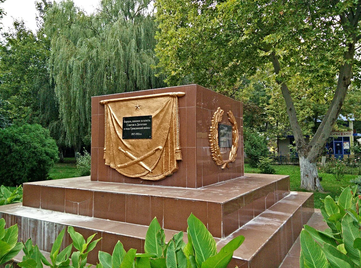 Мемориал защитникам Порт-Петровска в боях с отрядами Бичерахова