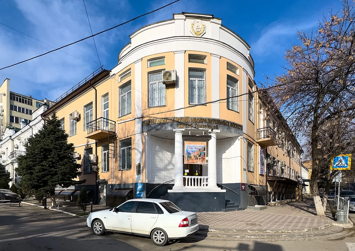 Дагестанский музей изобразительных искусств имени П. С. Гамзатовой