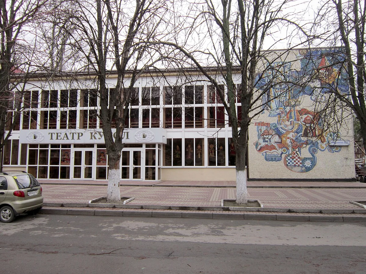 Ростовский театр кукол имени В. С. Былкова