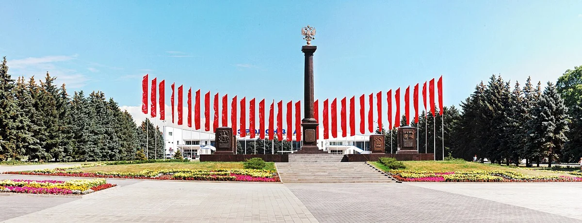 Стела «Город воинской славы» (Ростов-на-Дону)