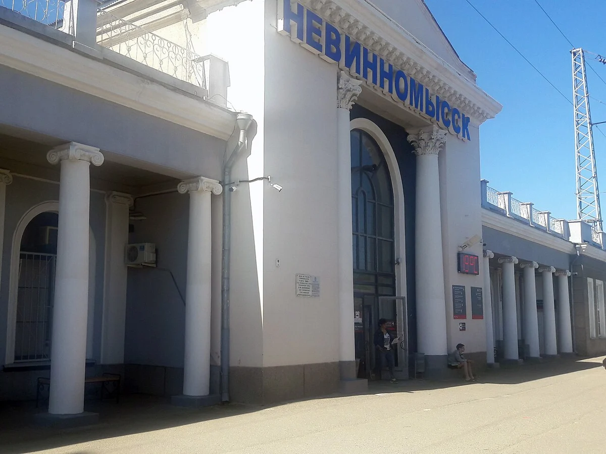 Историческое здание вокзала Невинномысской