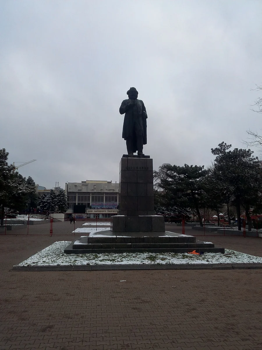 Памятник Карлу Марксу
