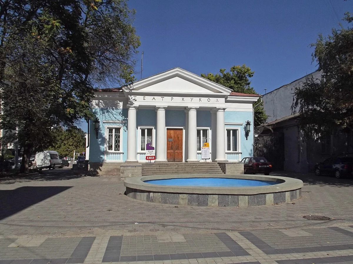 Крымский республиканский театр кукол