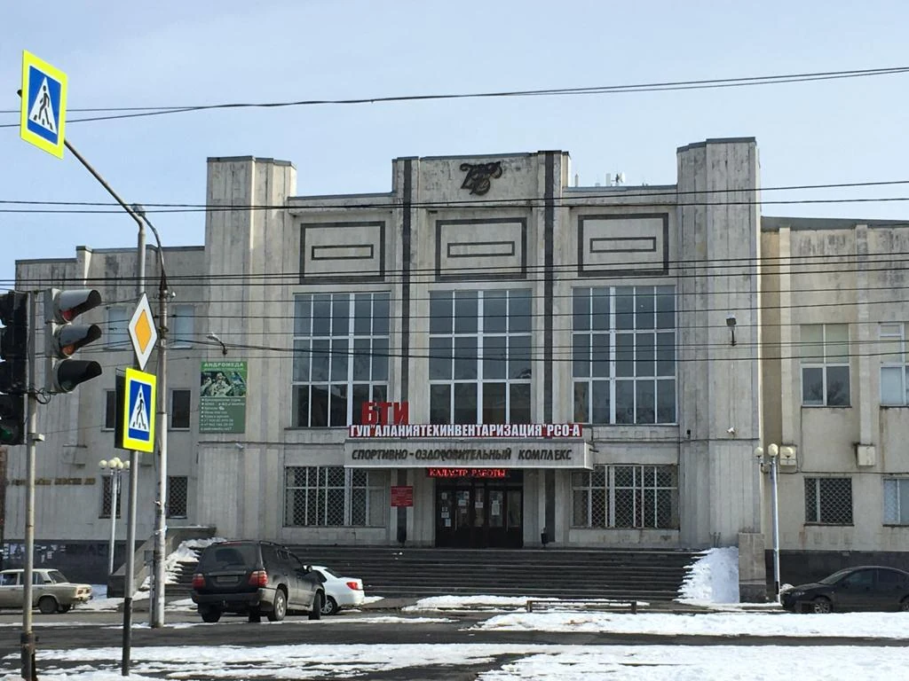 Дворец культуры на проспекте Коста