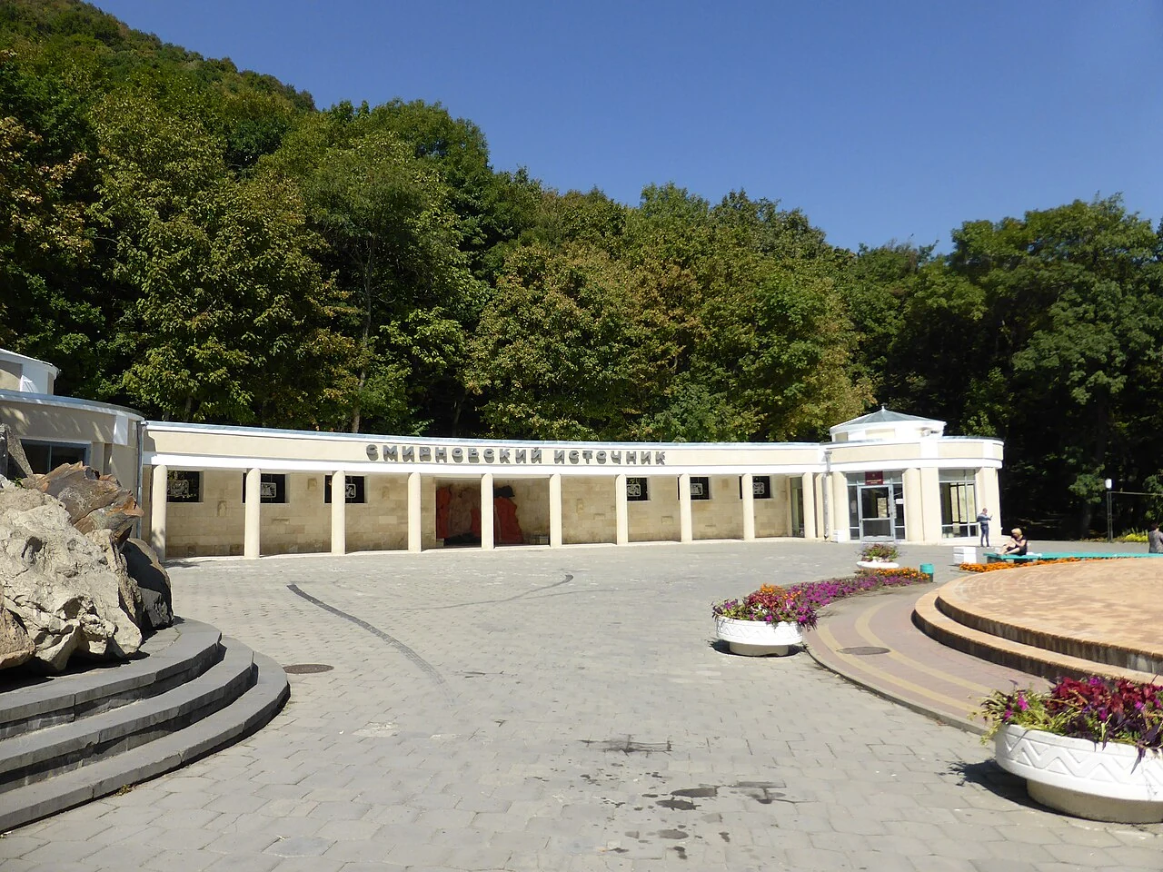 Смирновский источник