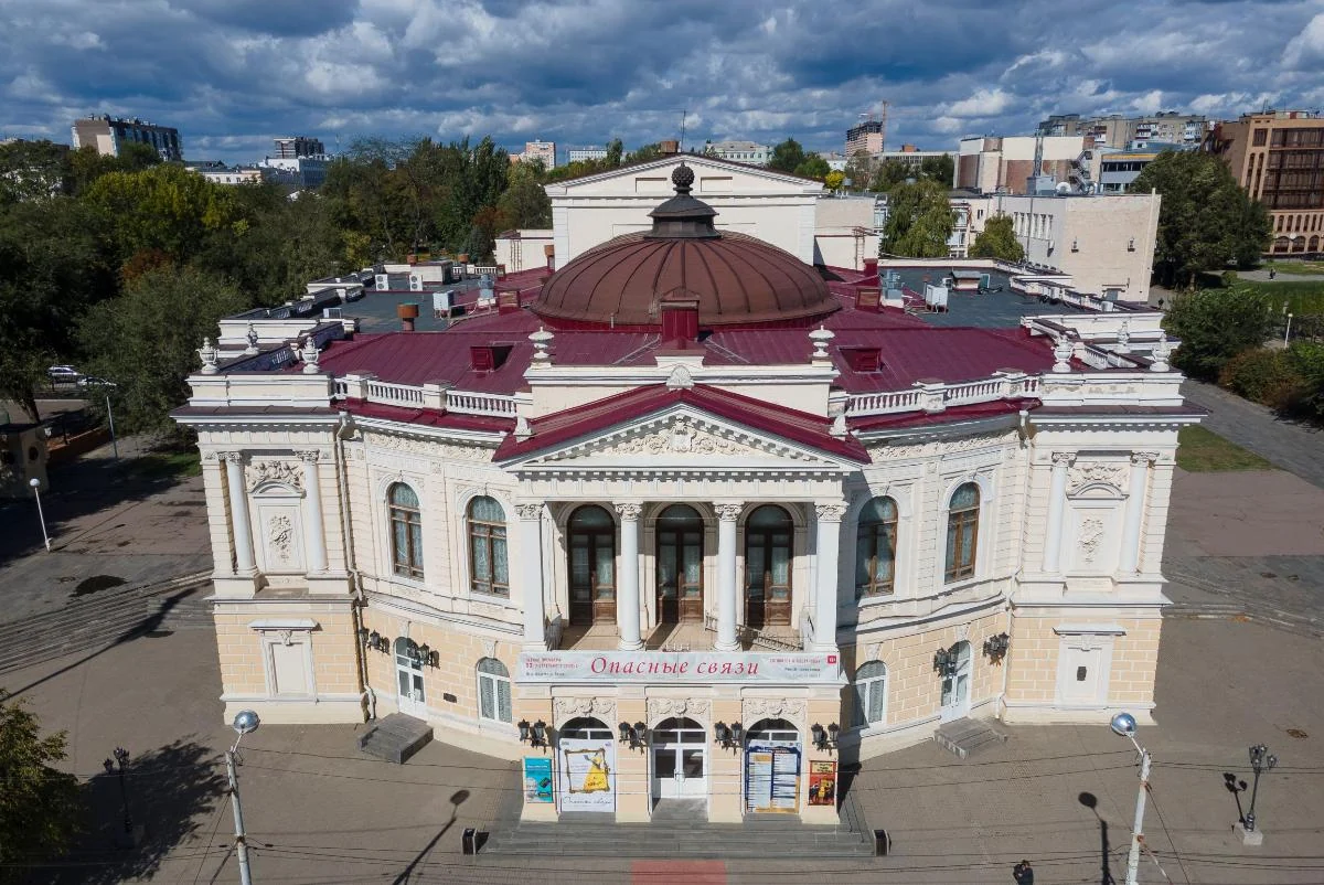 Ростовский областной академический молодежный театр