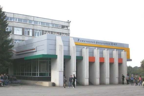 Естественнонаучный музей Южного федерального университета