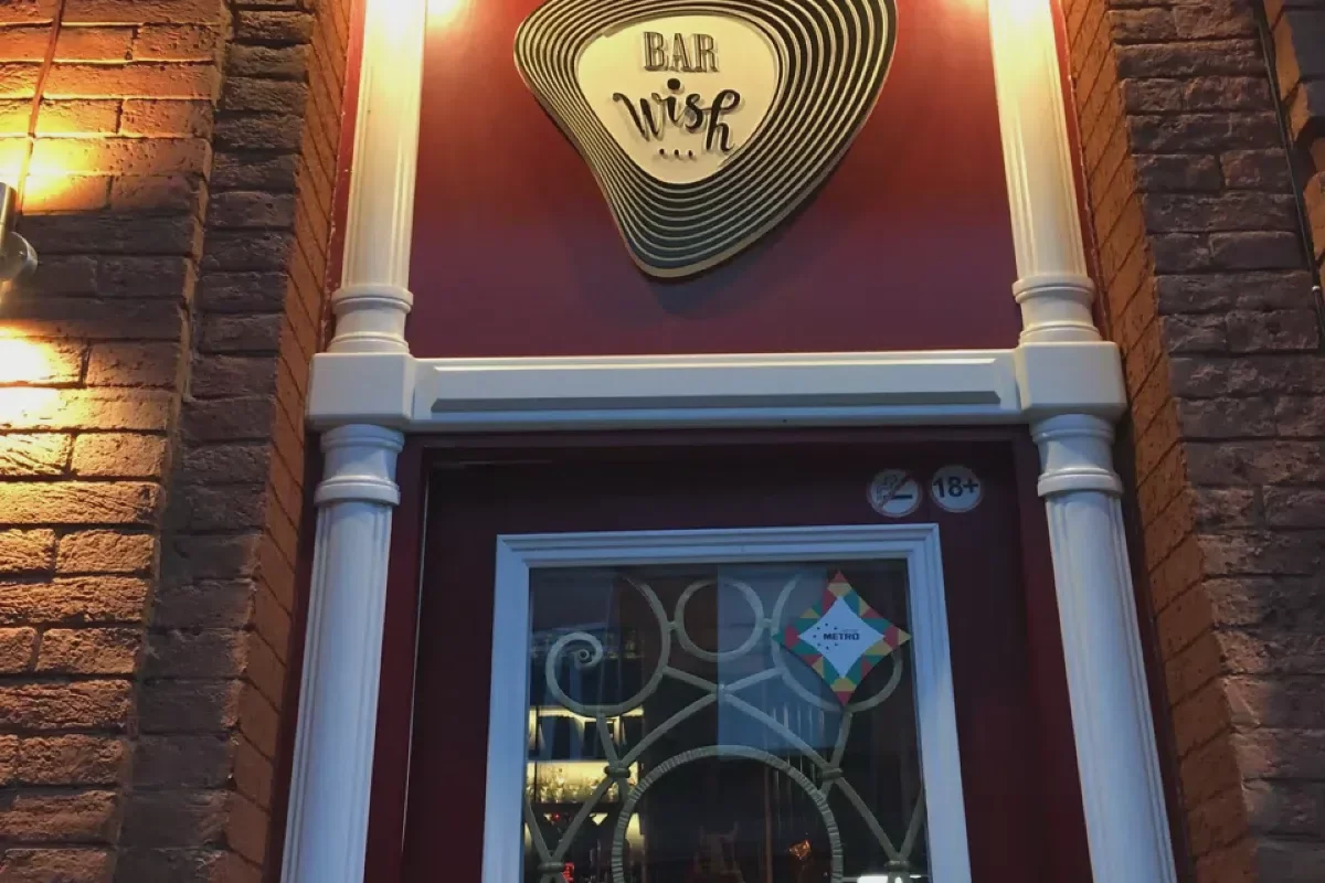 Wish bar