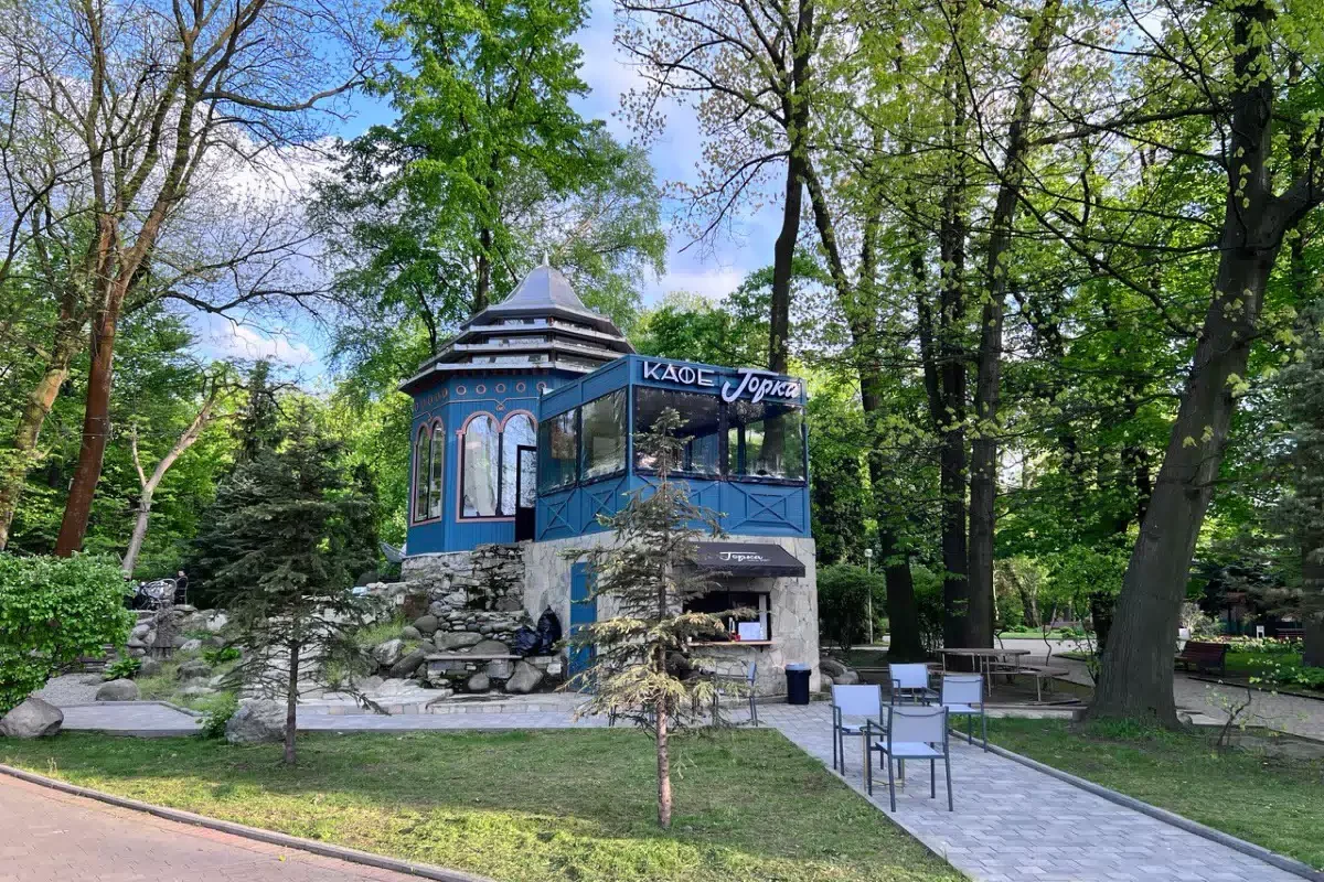 Горка