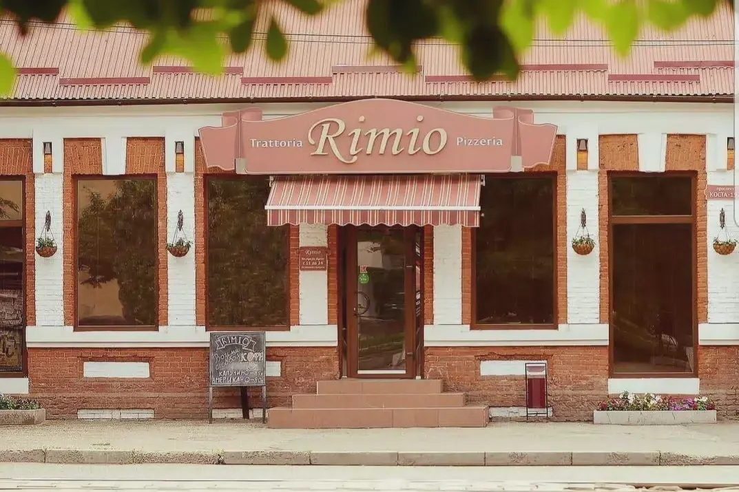 Пиццерия "Римио"
