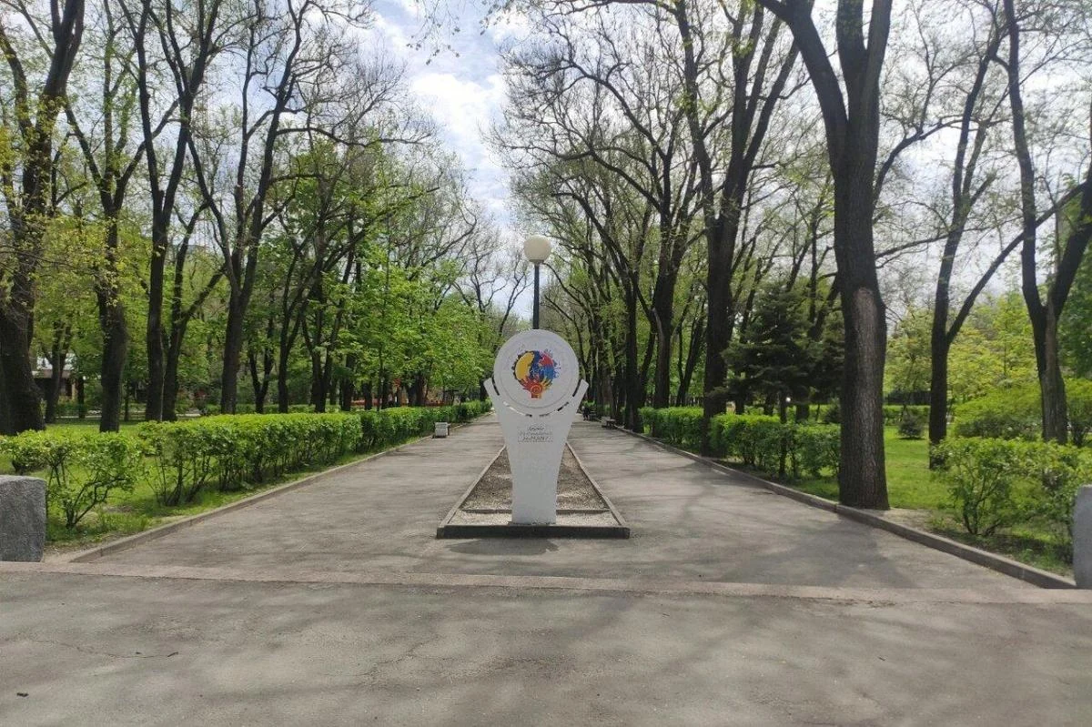 Дортмундский сквер