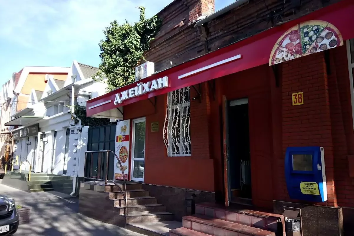 Джейхан