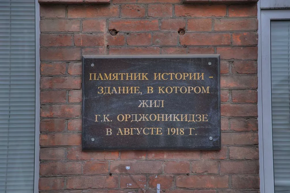 Дом на улице Августовских событий 