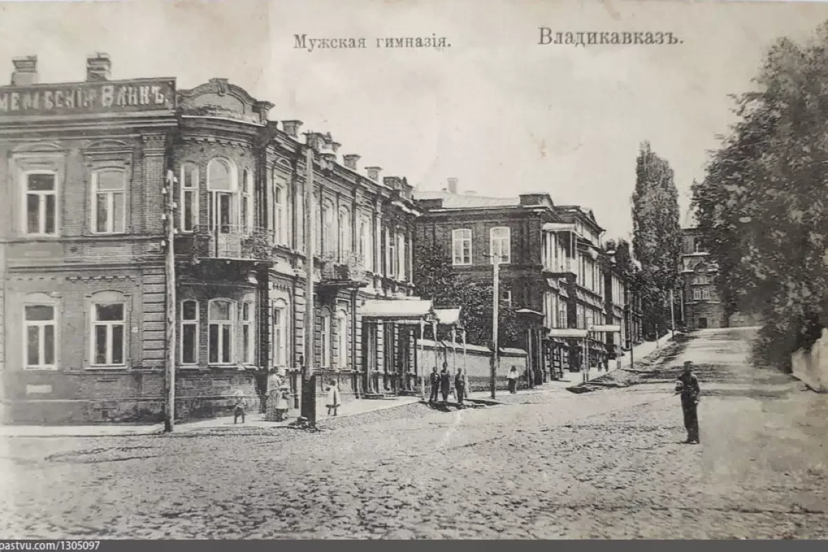 Владикавказская классическая мужская гимназия с домовой церковью Иоанна Богослова