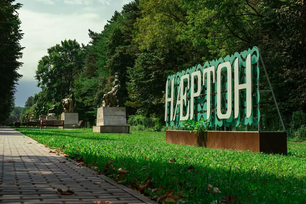 Терренкур «Нартон»