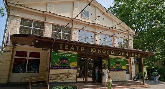 Севастопольский театр юного зрителя (основная сцена)