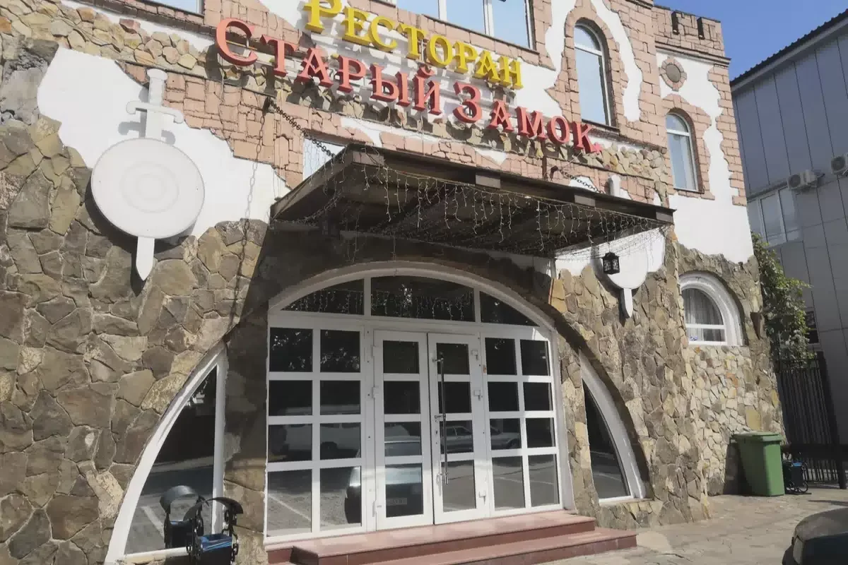 Старый Замок