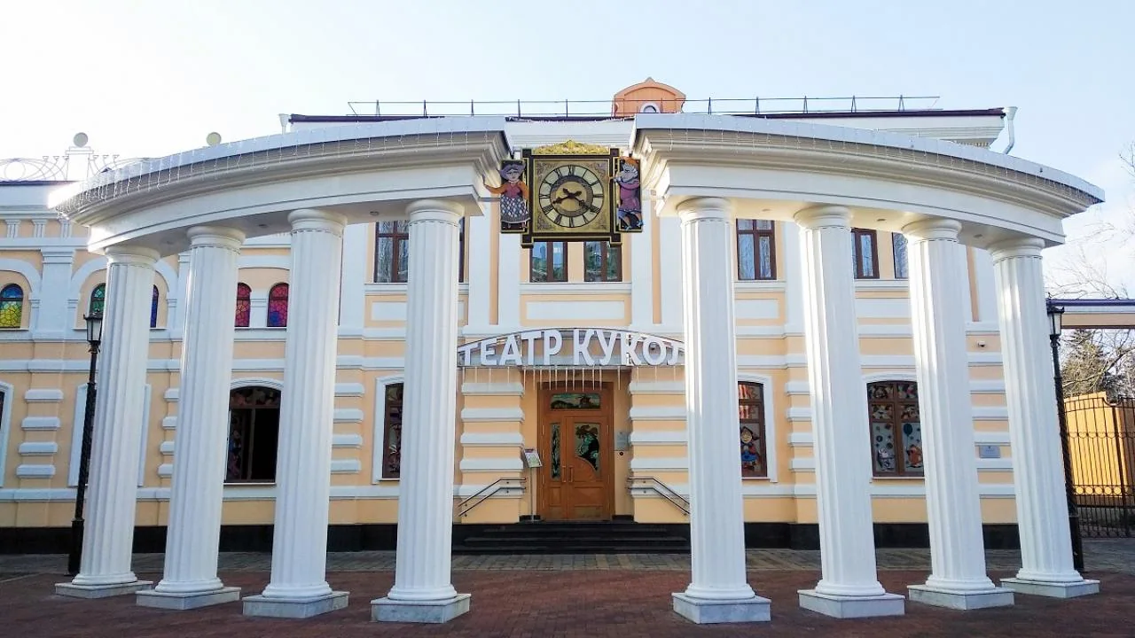 Ставропольский краевой театр кукол