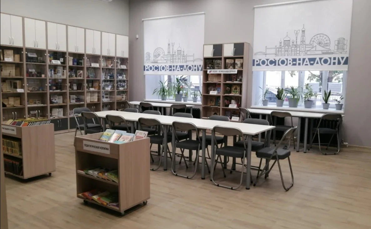 Центральная городская библиотека им. М. Горького