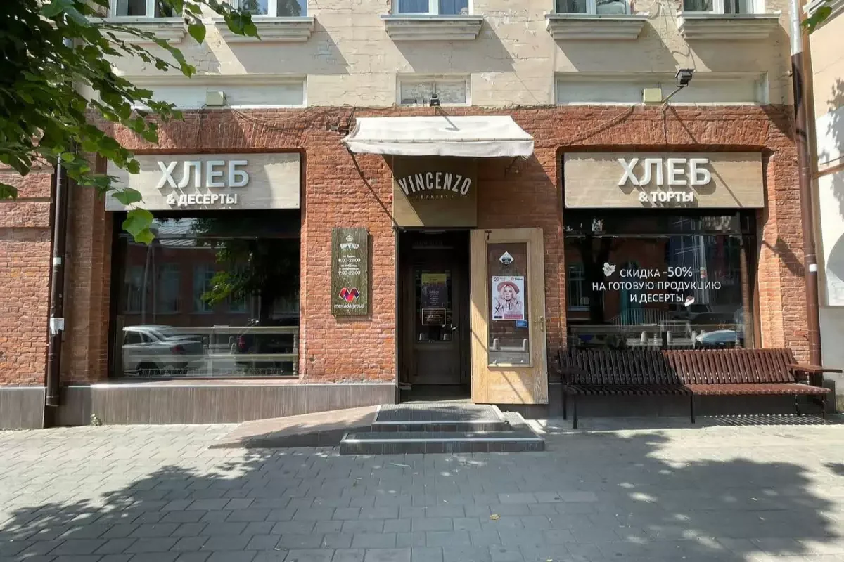 Vincenzo Парк