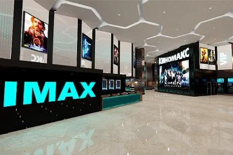 Киномакс IMAX