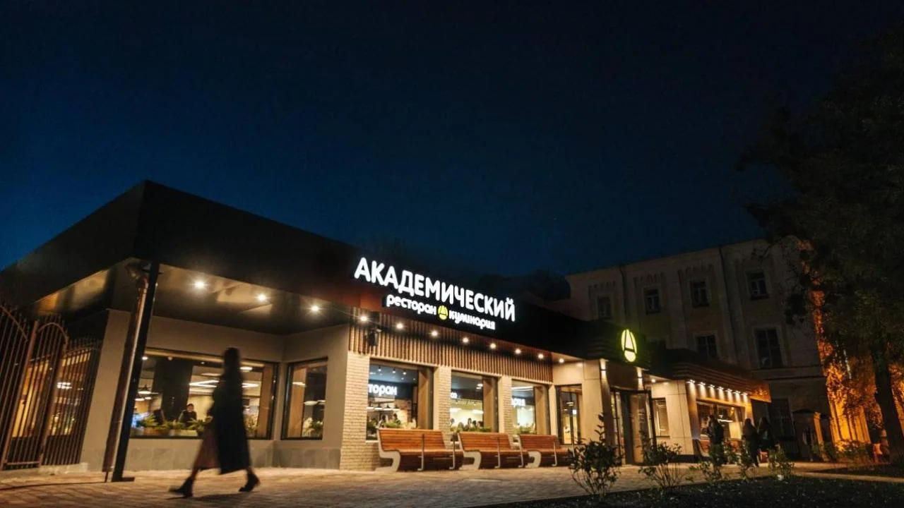 Ресторан быстрого питания «Академический»