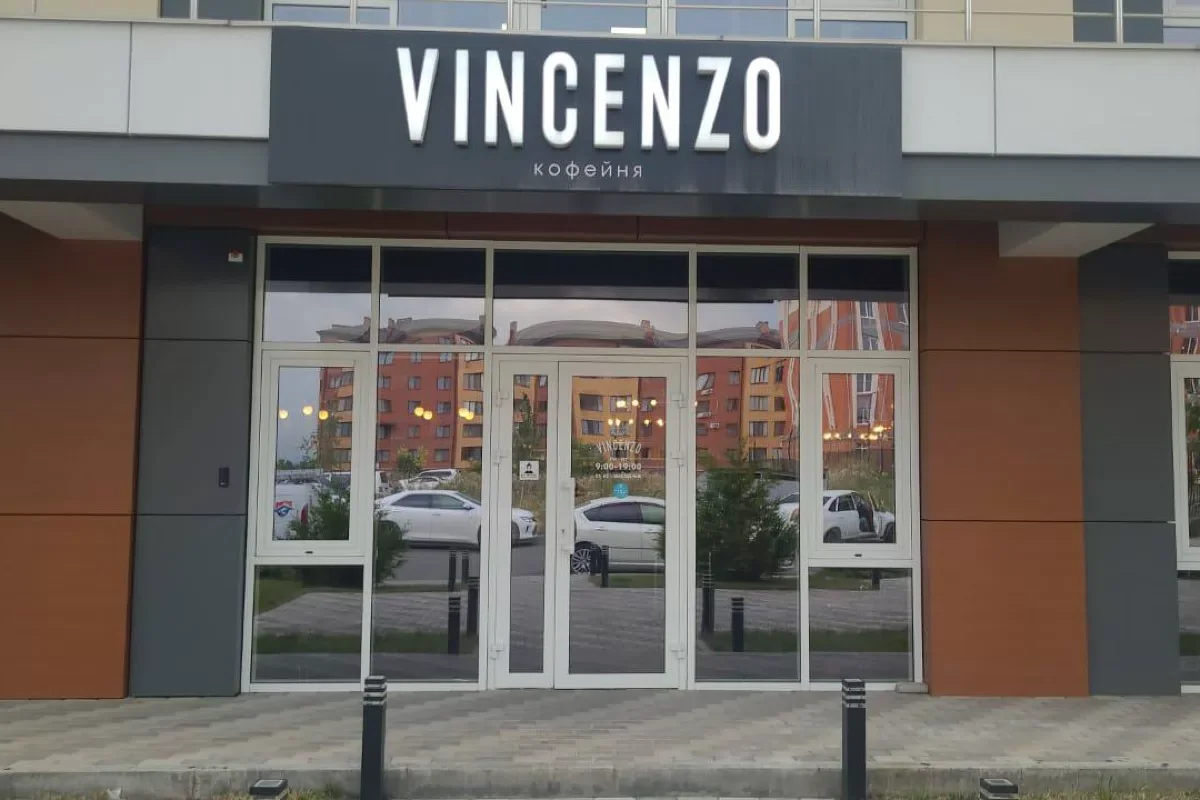 Vincenzo на Весенней МФЦ