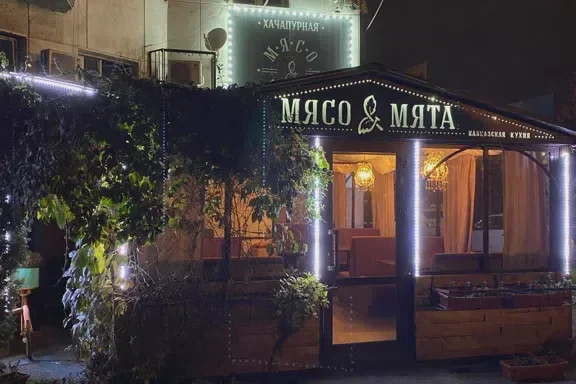 Мясо & Мята