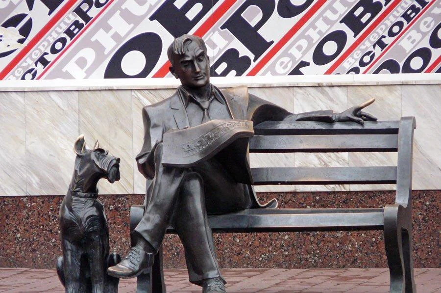 Памятник читателю "Вечёрки"