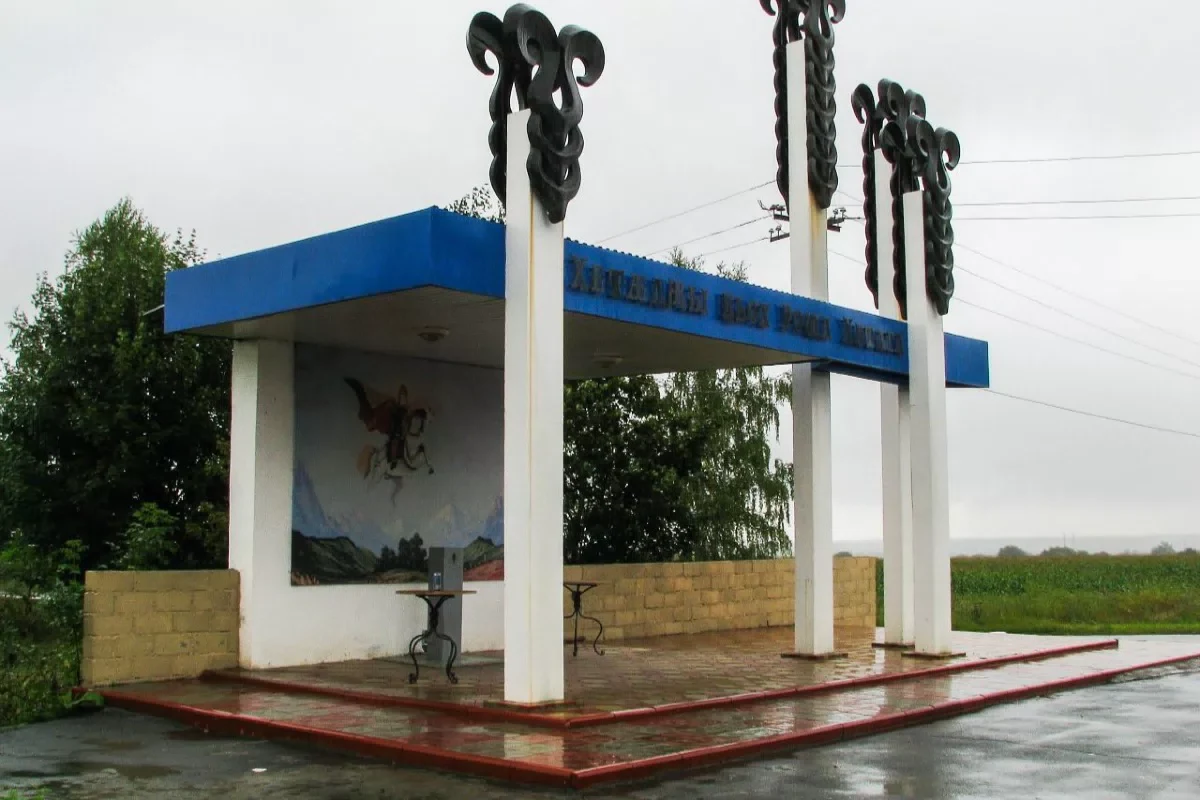 Роща Хетага