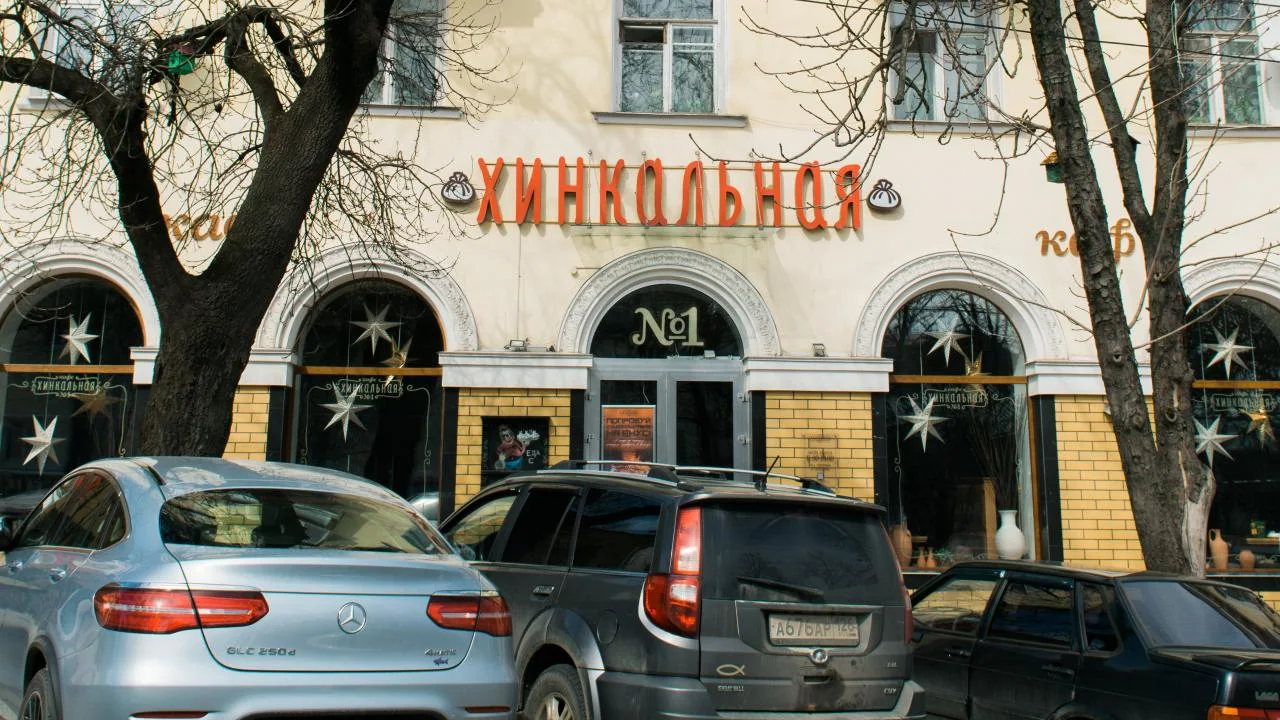 Кафе «Хинкальная № 1»
