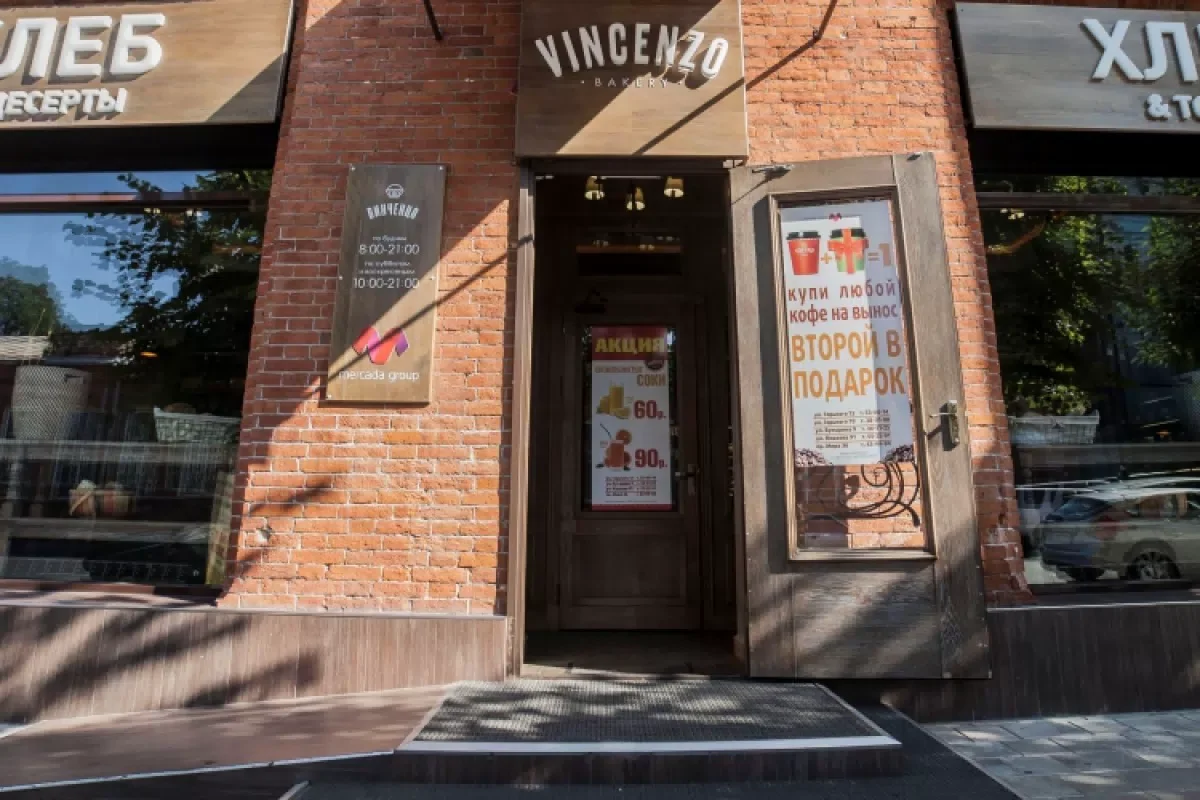 Vincenzo на Горького
