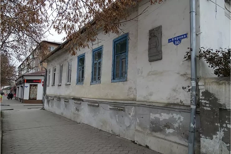 Дом Сослана Темирханова, г. Моздок