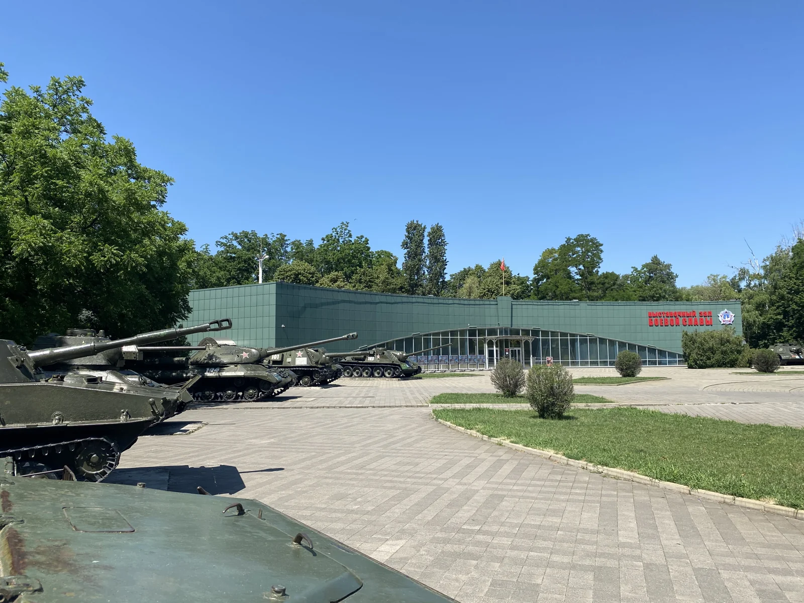 Выставочный зал боевой славы, Музей оружия под открытым небом